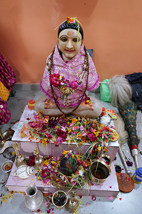 Baba Veer Nath